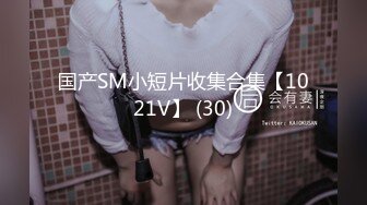 OF情侣网红 ღbwcoupleღ 多人调教抖M女主 全网绿帽奴不容错过！〈Vol.2〉