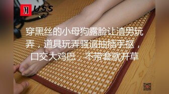 蜜桃传媒 PMC261 禽兽继父强奸刚成年女儿 温芮欣