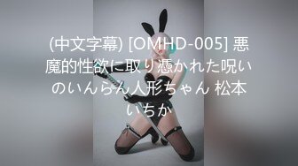 (HD1080P)(本中)(hmn00486)嫁の連れ子が娘に嫉妬して…オレ（義父）と布団の中で 濃厚ベロキス連続中出しが止まらない同居生活！ 柏木こなつ