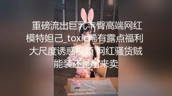 STP24137 就喜欢用奶子比心的颜值骚货，黑丝情趣跟两个小哥沙发上激情3P 全程露脸口交大鸡巴下面还被草着表情好骚