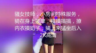 小青年宾馆约会正在上班戴着胸牌请假出来约炮的妹子开始装相边干边玩手机游戏操一会感觉来了尖叫不停也不玩了国语