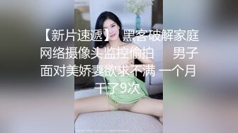 全程露脸，漂亮苗条小姨子约会姐夫，爱抚舌吻互舔边缠绵边脱太真实，娇小身材抱起来猛搞还有语言刺激，内射妹子欲仙欲死 (3)