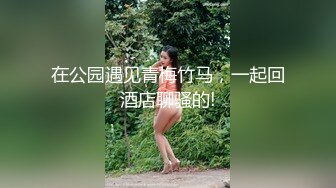 STP27563 极品学妹 粉嫩性感白虎穴美少女▌锅锅酱 ▌好色尤物之饥渴嫩妹 嫩鲍蜜汁湿淋淋裹满肉棒 美妙娇吟超动听 VIP0600