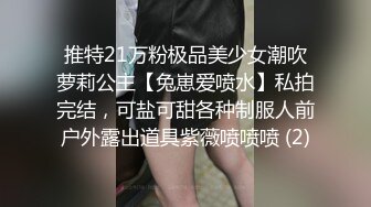 91猫先生~2K增强~约炮之狂肏巨乳人妻，快速狂艹，就是猛