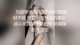 凌晨操小少妇