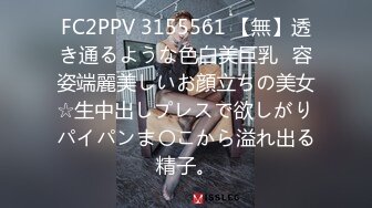 OF日本大眼萌妹「Yui Peachpie」色情Coser福利姬展会后被金主爸爸带回酒店操刀喷水痉挛