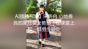 STP27586 【新人绿播女神下海 你听话的女朋友】明星级颜值 完美尤物~！