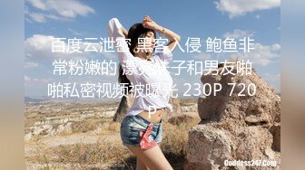 【全網首發】⚡⚡【最新12月頂推】超級巨乳女神【老公不在家】私拍，新型道具測試八爪魚紫薇啪啪，巨乳肥臀無毛一線天饅頭逼 (8)