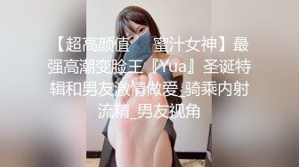 可爱小妹寄宿家庭撞见父母做爱 结果发骚被老爸疯狂插小逼 超强视觉冲击