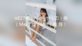 MCY0249 麻豆传媒 爆操白虎嫩穴的女医师 魏乔安 VIP0600