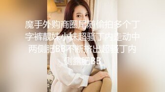 【长腿❤️反差女神】水冰月✿ 极品窈窕爆乳甜妹 被大肉棒尽情抽插 爸爸~干到子宫了~榨精飙射赤裸酮体美人