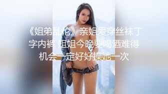 【极品御姐完美露脸】超淫丝袜母狗『小语』新版私拍❤️ 爆裂黑丝各种爆操骚逼高潮