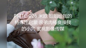 ✿网红女神✿潮喷淫娃〖小水水〗瑜伽课后入长腿大胸的女学员，高难度姿势潮吹，生活中的傲娇女神，私下就是这么淫荡