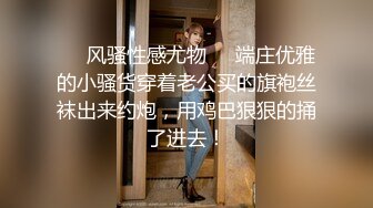 一起去云南出差骚女同事