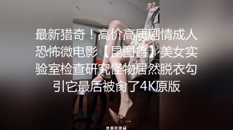 ❤️优雅气质尤物❤️“喂老公，我还有五分钟就下去了”，性感优雅的美女同事被老公电话催促两次，边操边讲着电话！