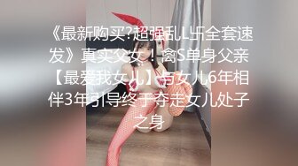 高三的小女友：最爱吃你的鸡吧