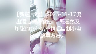 ID5308 瑶瑶 怪癖老板攻略已婚人妻 爱豆传媒