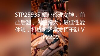 STP26506 ?仙气尤物? 价值40美金高端摄影顶级女神 ▌Jia▌仙女珍珠骚顶血脉喷张 翘首酥乳一览无余白虎嫩鲍 VIP6000