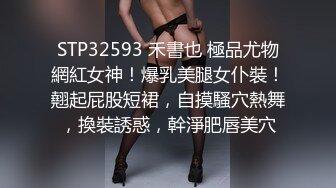 【最新吃瓜泄密❤️流出】❤️禽兽父亲乱伦调教16岁刚长逼毛的高中生女儿，妹子长的还不赖