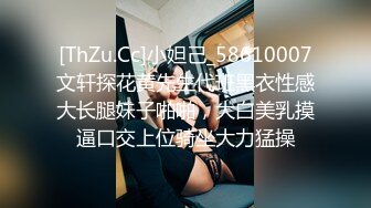 -麻豆传媒-C位女优出道夜 女优学姐助力出演4P激情诱惑 (2)