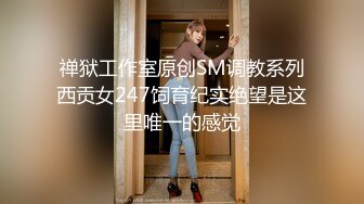 推特P站网红女神JasmineJ9966神似明星梁咏琪多场景户外露出道具自慰潮喷尿尿流白浆极致诱惑