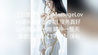 寻花偷拍系列-男主3500约操身材苗窕的洋装美女…