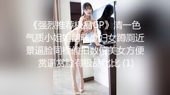 顶级美乳E罩杯嫩妹妹！一对豪乳又白又大！性感吊带网袜，极品美臀地上假吊骑坐，被炮友震动棒玩穴