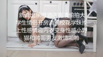 喜欢这样的学生妹吗 欲女榨汁姬