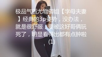 小哥真走运，约了个女神级兼职妹子激情抽插