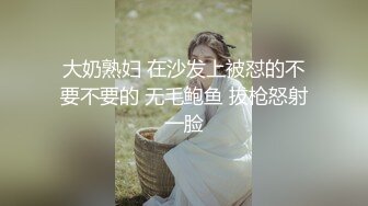 露脸清纯小骚货『奶萝喵四』❤️勾人小妖精被大鸡巴爸爸无套爆炒内射，小穴穴被灌满爸爸精液，清纯淫靡和谐并存V (3)