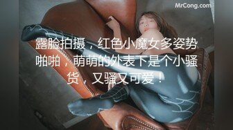 真实换妻交流群内部流出，带妻子去洛阳玩3P 圣诞群P狂欢夜，骚妻被肏到起飞销魂呻吟，对话太TM刺激淫荡了1