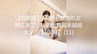 【新片速遞】  巨乳黑丝美少妇 我没力气了你来 身材苗条皮肤白皙 69舔逼吃鸡舔菊花 被后入猛怼 