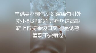 丰满身材骚气少妇演绎勾引外卖小哥3P啪啪 开裆丝袜高跟鞋上位骑乘边口交 很是诱惑喜欢不要错过