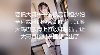 SWAG 偷偷背著老婆，與小三出遊。上篇