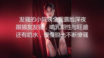 禽兽老爸给小女儿开苞大叫痛姐姐在旁边观看还说痛一会就好了骚逼淫荡对白