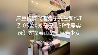 身材很棒的苗条眼镜美少妇，道具一自慰就呻吟不止，趴下给老公口