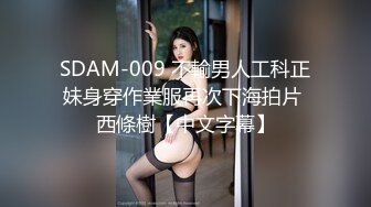 【无情的屌】紧接性感外围美女，拿出跳蛋震多毛骚穴，扭来扭去表情淫荡，骑乘位打桩机