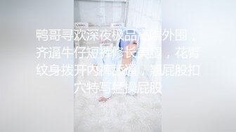    开发探索JK装短裙黑丝极品女神，隔着内裤磨蹭小穴，换上女仆装跪地深喉，怼着大屁股交叉姿势就是操