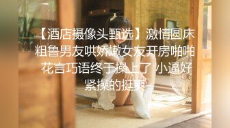 【新片速遞】 ✨越南骚浪反差妹「Miuzxc」好色美女教师课后辅导男高中生引诱到卧室口交爱爱榨精