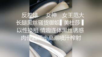 让女朋友穿上护士制服窗台操