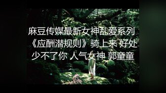 【新片速遞】包臀裙甜美小骚货，大战头套男，按着头深喉插嘴，无毛粉穴骑乘打桩，持续输出搞得太爽