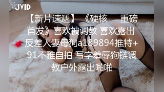 八字奶的女友女上做爱很享受