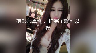 大屁股女友翘起来享受后入