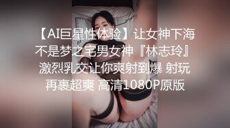 STP30670 新人探花田伯光酒店约了个❤️不爱穿胸衣的精神小妹，胸又大又挺，叫声超淫荡