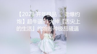 探花胖哥酒店约炮巨乳瑜伽教练尝试各种姿势草