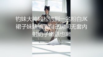 短发小姐姐性格真好 嬉笑打闹配合温柔 娇小玲珑干起有征服欲