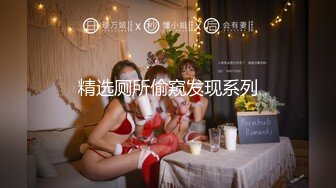 国产麻豆AV节目 kiss糖果屋 EP2 麻豆女神咸湿舌吻秀