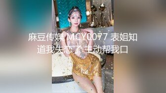 【新速片遞】   单位聚餐灌醉漂亮的美女同事送她回家玩了一下白嫩的奶子和粉红的鲍鱼