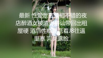 《顶级震撼㊙️泄密》万狼求档OnlyFans白皙性感绿帽淫妻Peach私拍第三季~邀请实力单男3P调教全自动非常反_差 (4)