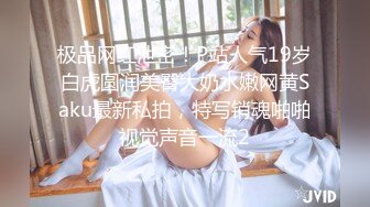 后入服装妹（1）